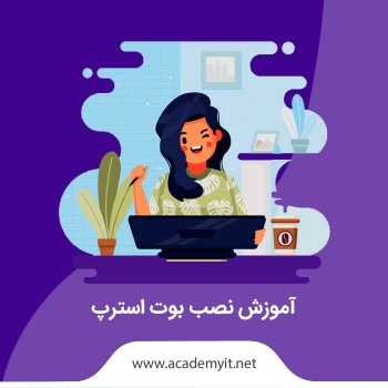 آموزش نصب بوت استرپ و آشنایی با ویژگی‌های Bootstrap 4