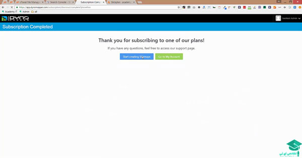 دکمه start creating sitemaps