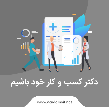 آموزش گوگل آنالیتیکس pdf-کتاب رایگان google analytics